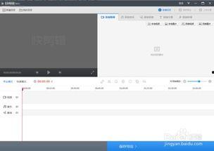 怎样爆料头条号呢视频教程
