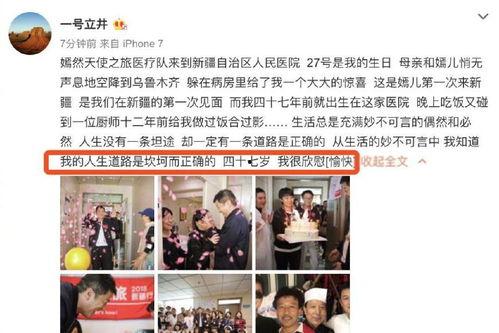 最新事件大爆料是真的吗,真相与谣言的较量